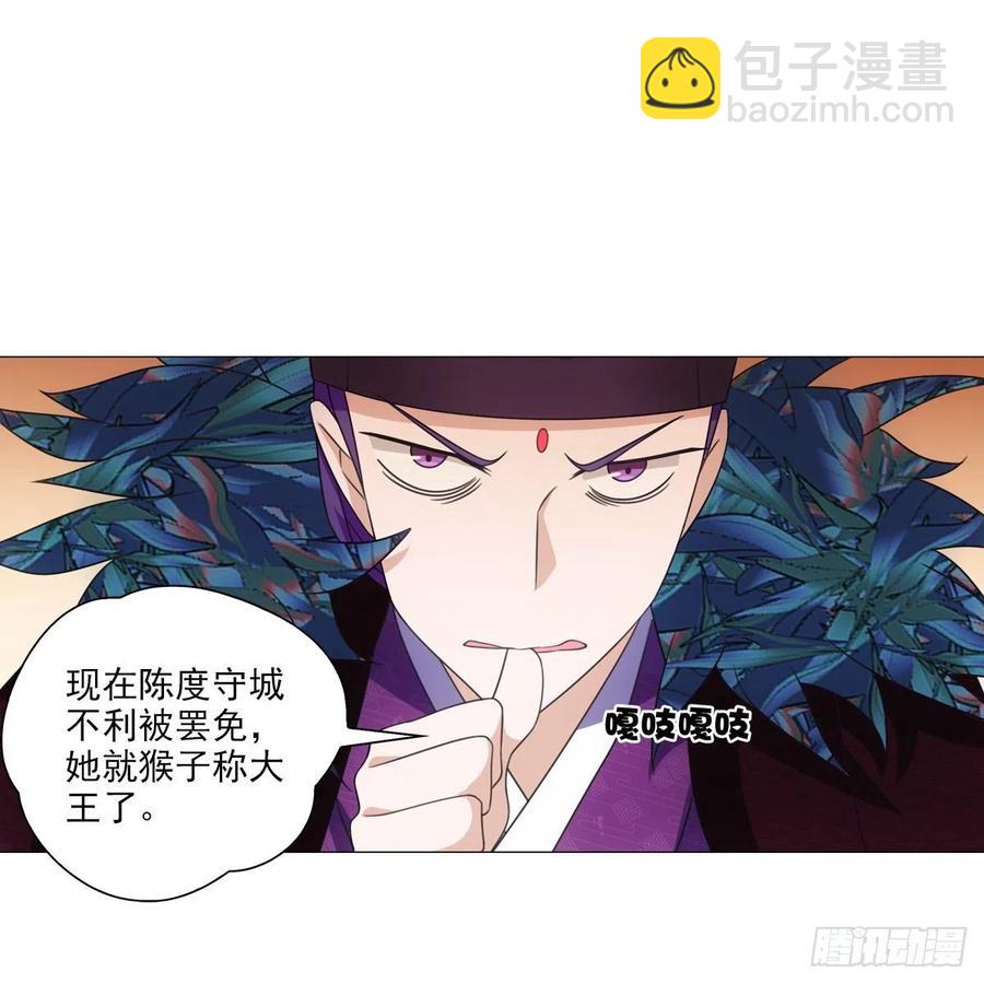 098-第99话