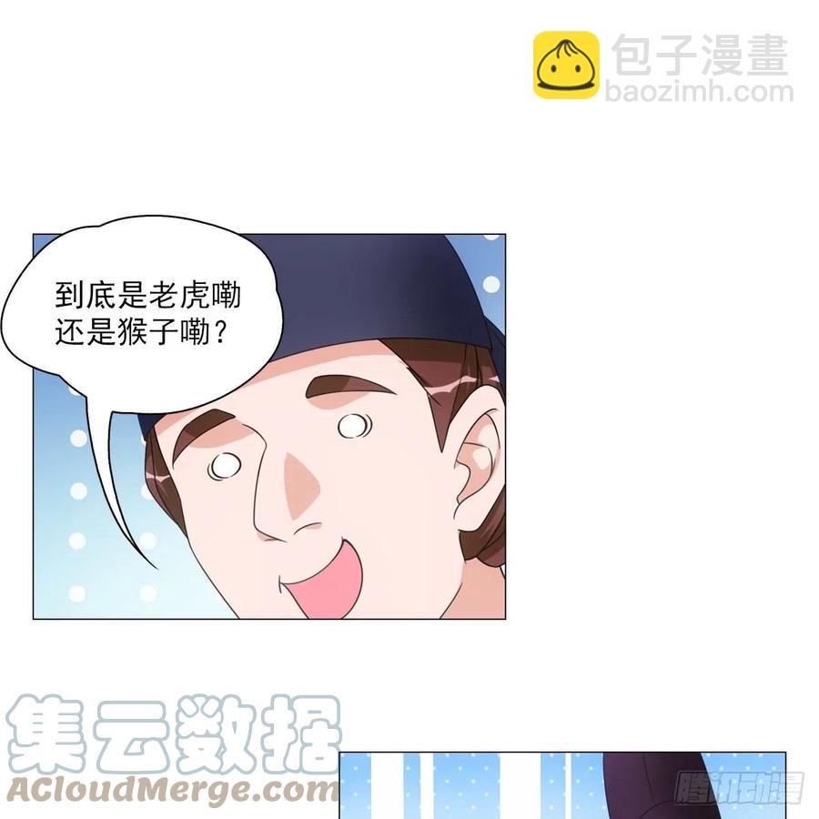 098-第99话
