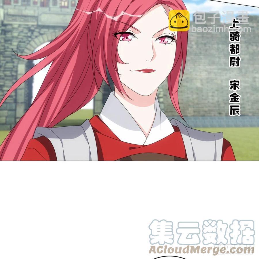 098-第99话