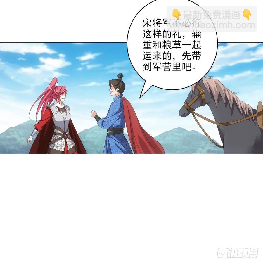 098-第99话