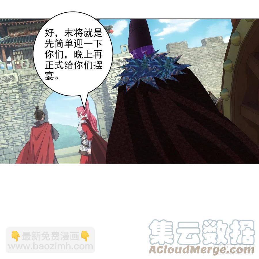 098-第99话