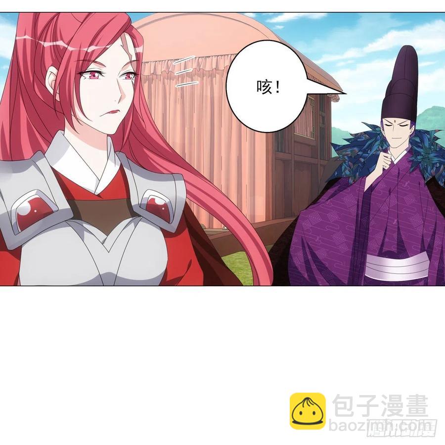 098-第99话