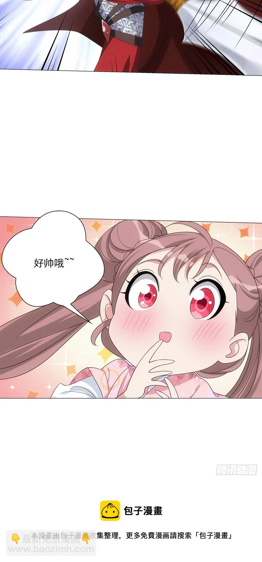 098-第99话