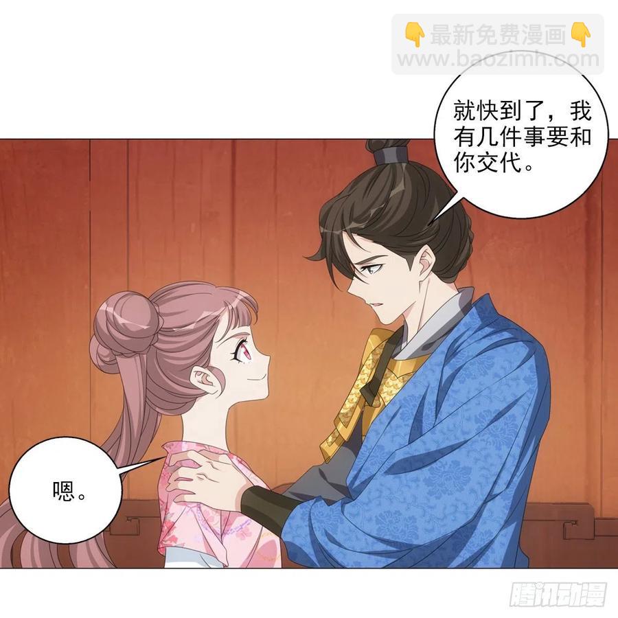 098-第99话