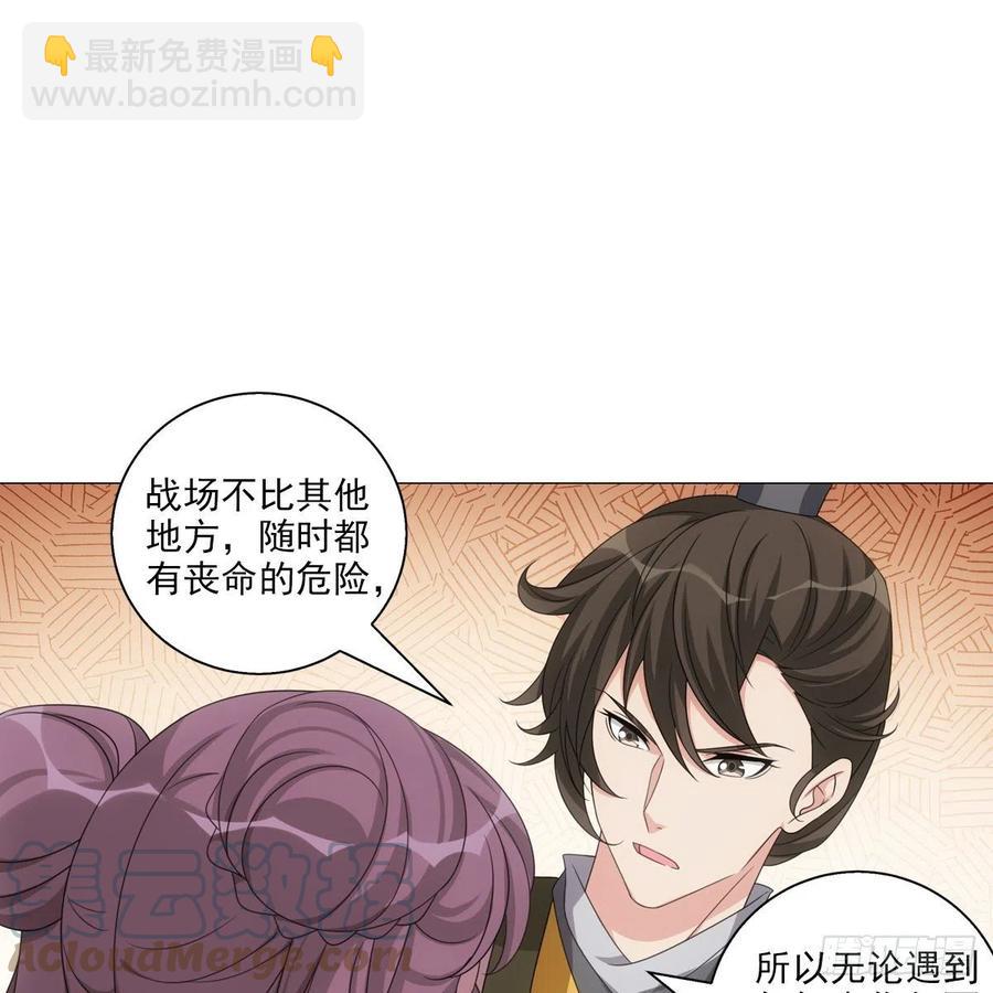 098-第99话