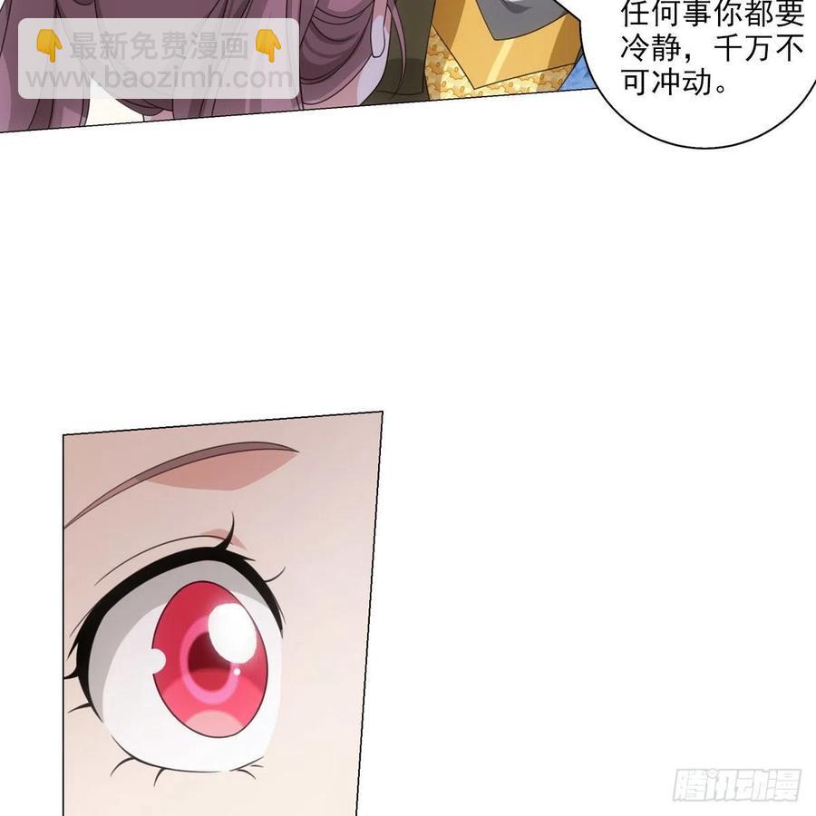 098-第99话