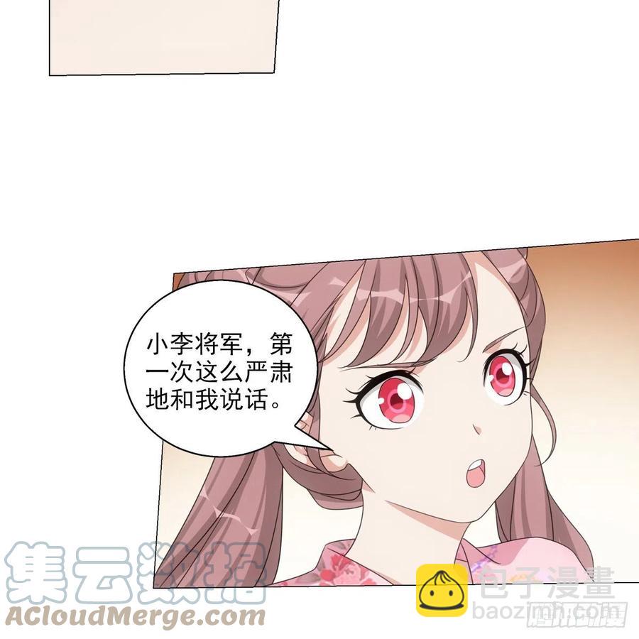 098-第99话