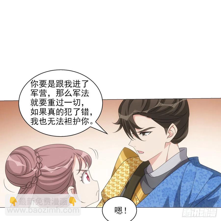 098-第99话