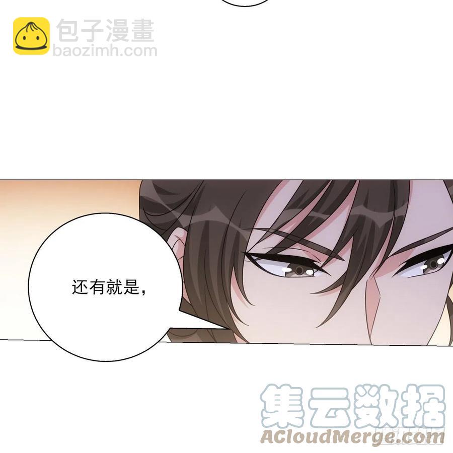 098-第99话