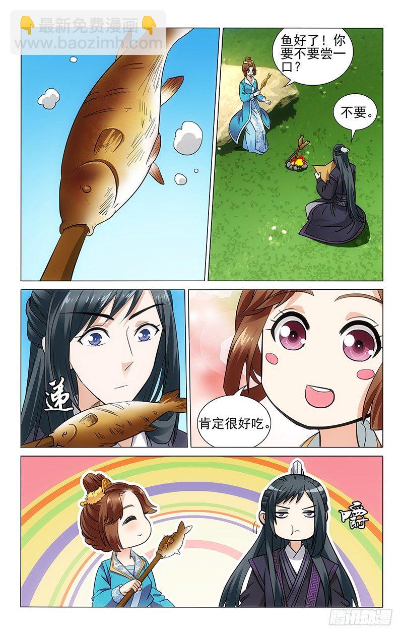 100 鱼很好吃别浪费-第101话