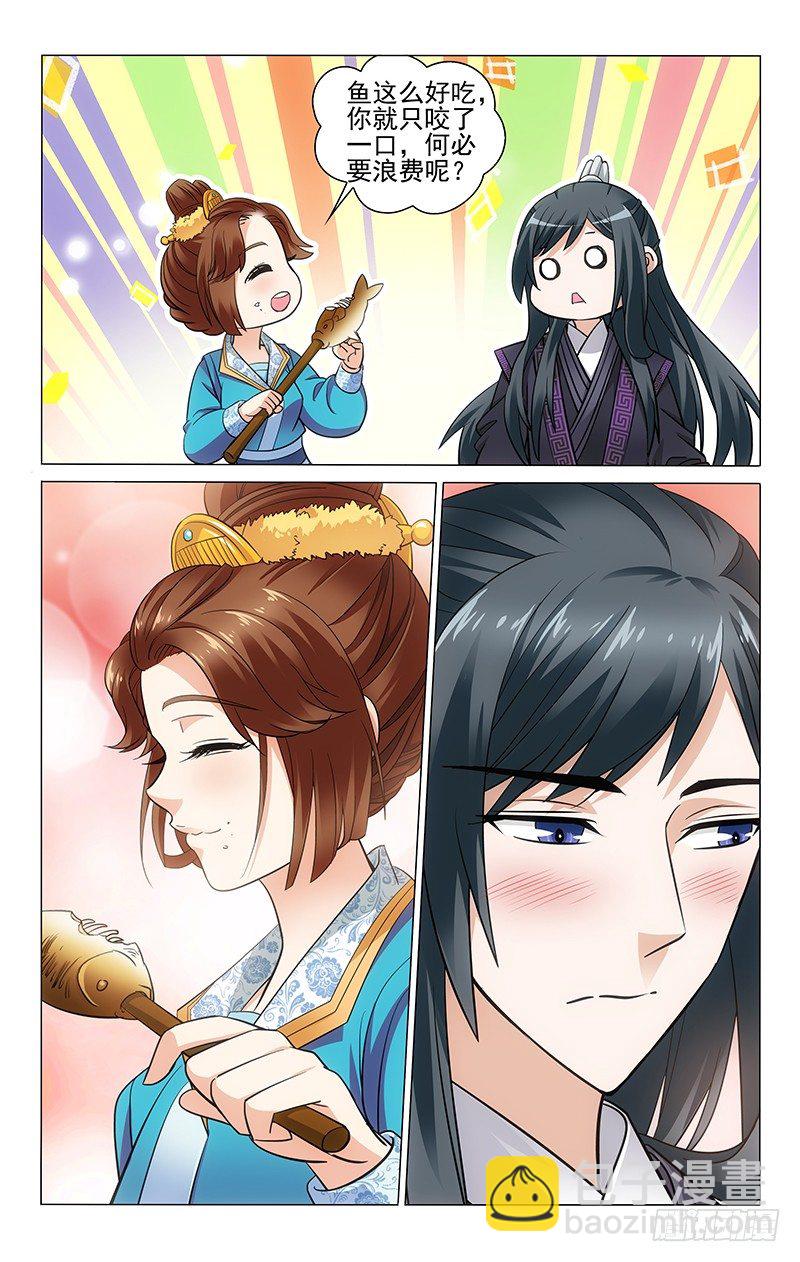 100 鱼很好吃别浪费-第101话