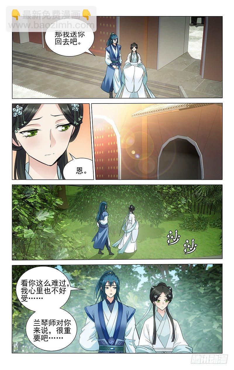 106 伯乐之恩岂能忘-第107话