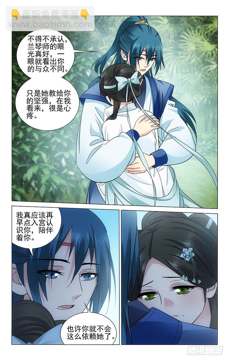 106 伯乐之恩岂能忘-第107话