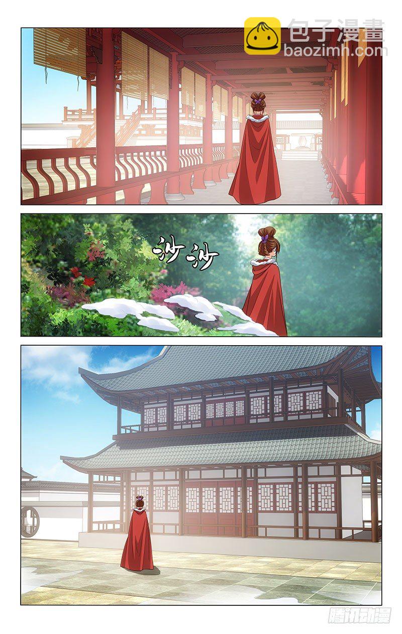 114 司空真又生病了-第115话