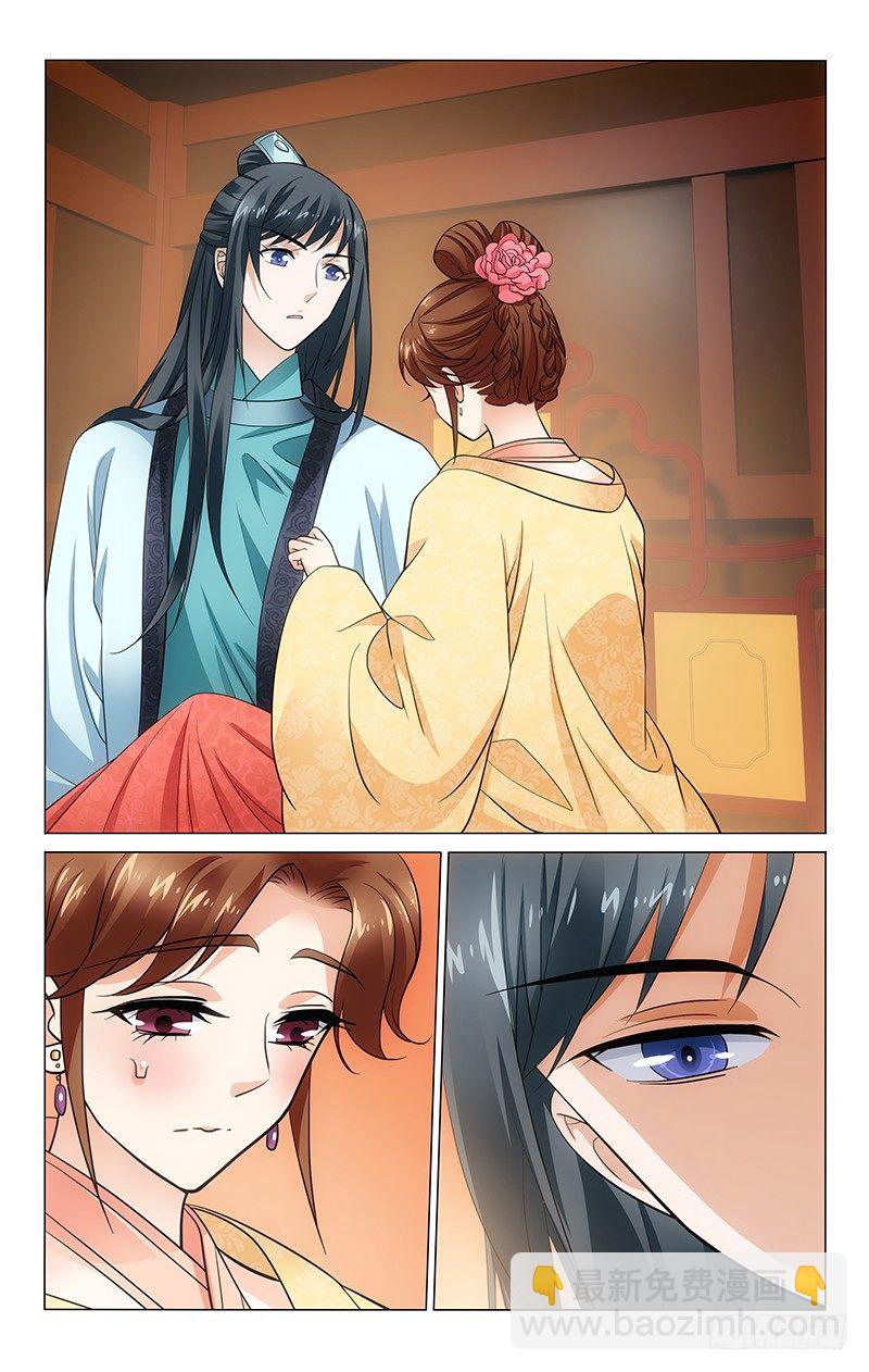 120 马车里袒露心扉-第121话