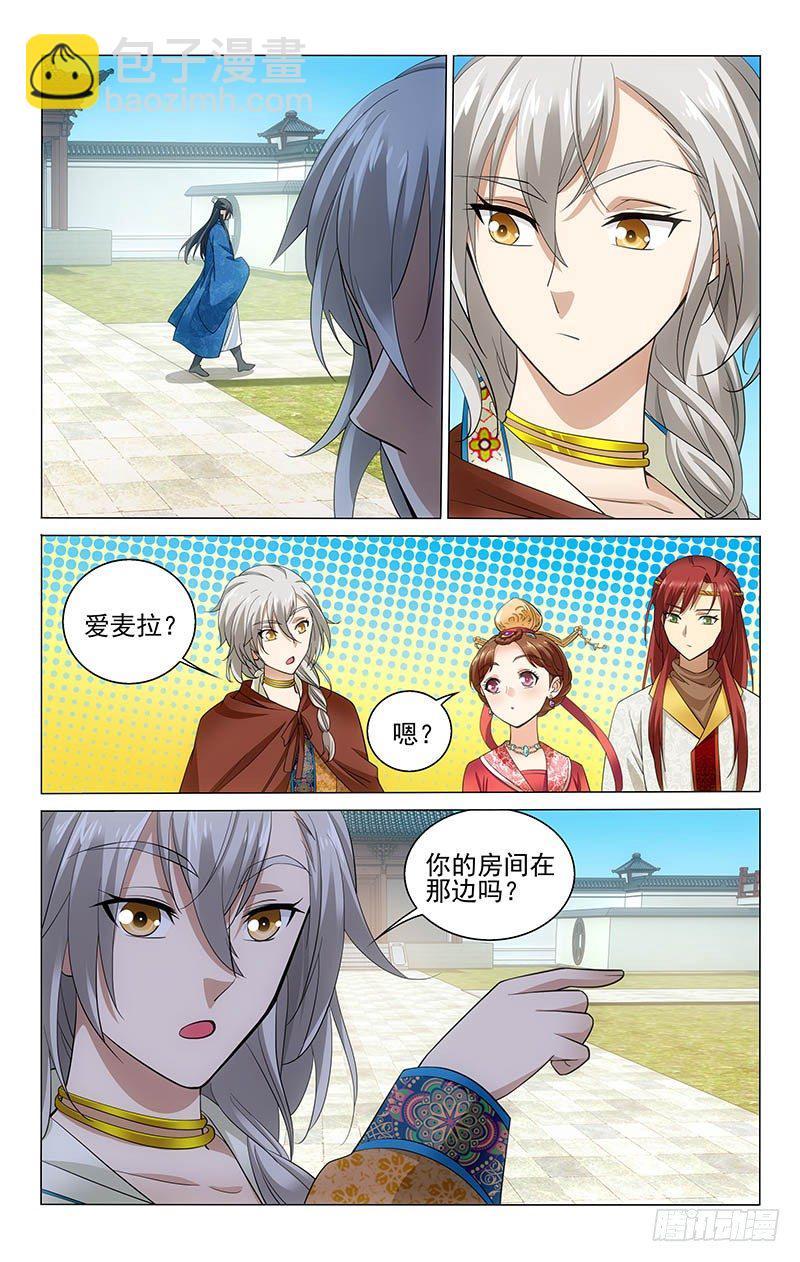 126 旧相识仆固云伺-第127话