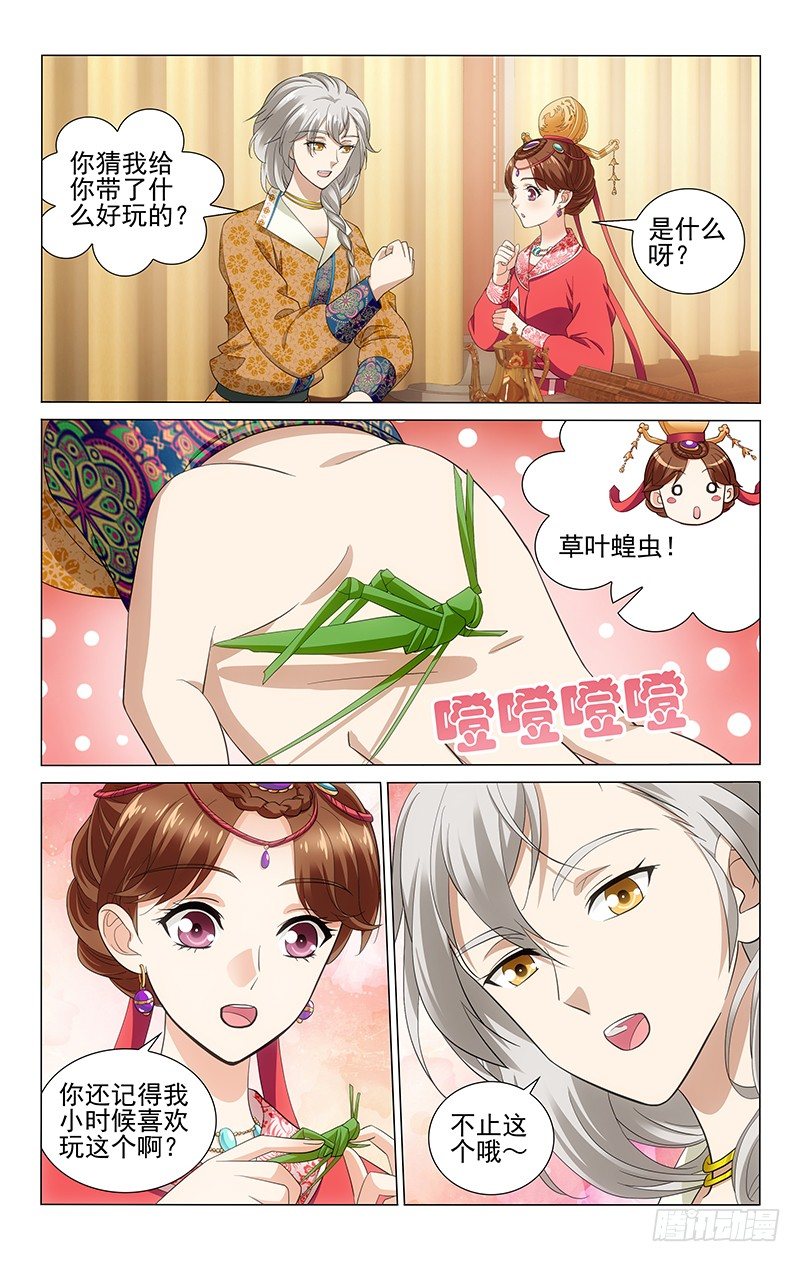 128 借酒消愁愁更愁-第129话