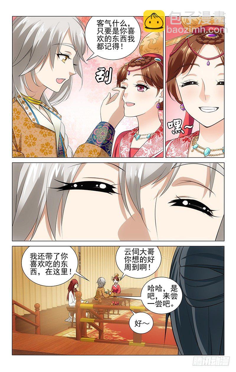 128 借酒消愁愁更愁-第129话