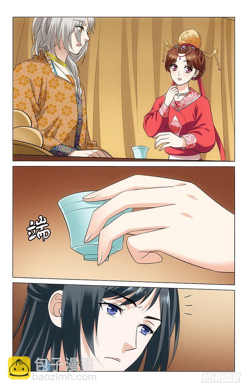 128 借酒消愁愁更愁-第129话