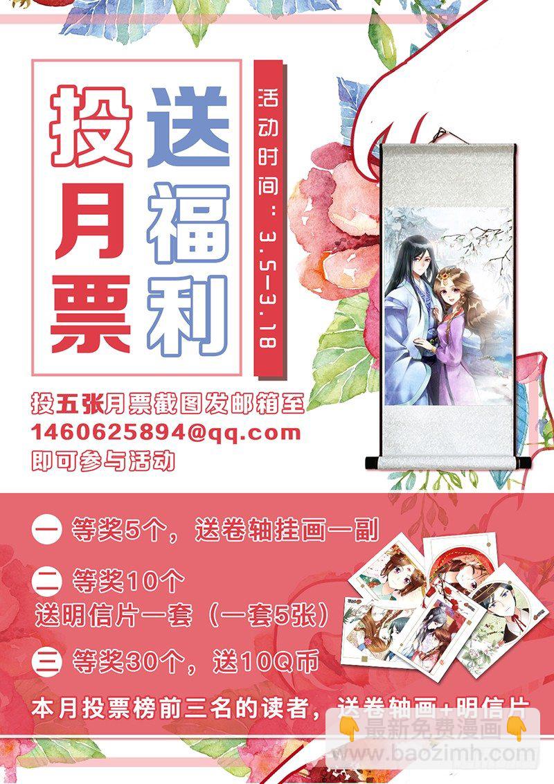 135 二哥嗅觉好灵敏-第137话