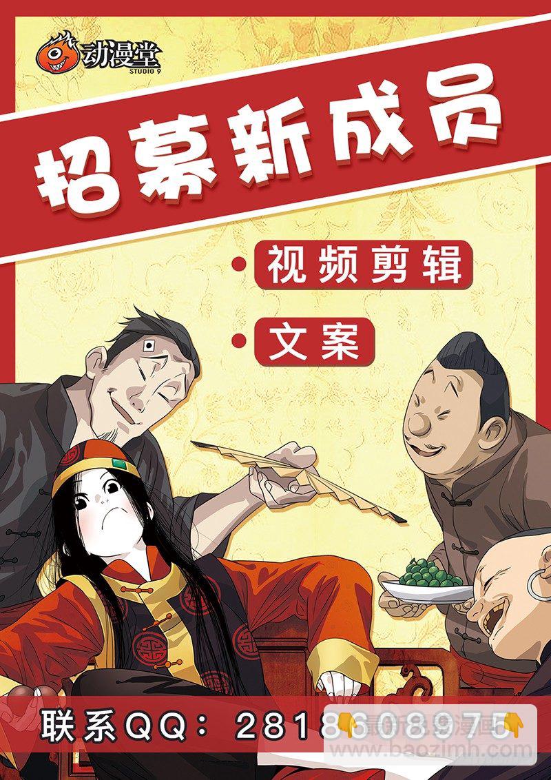 140 礼客日不必请安-第143话
