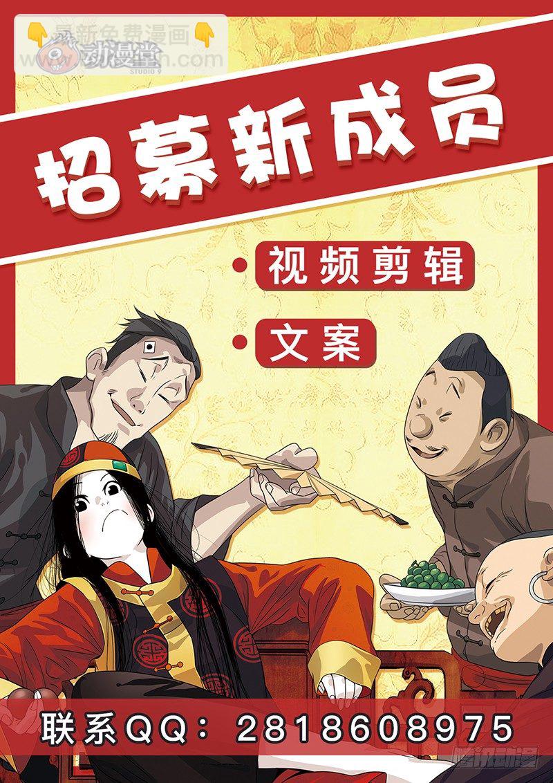 142 做戏可要做全套-第145话