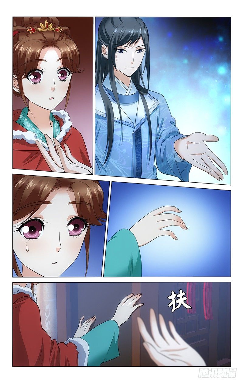 142 做戏可要做全套-第145话