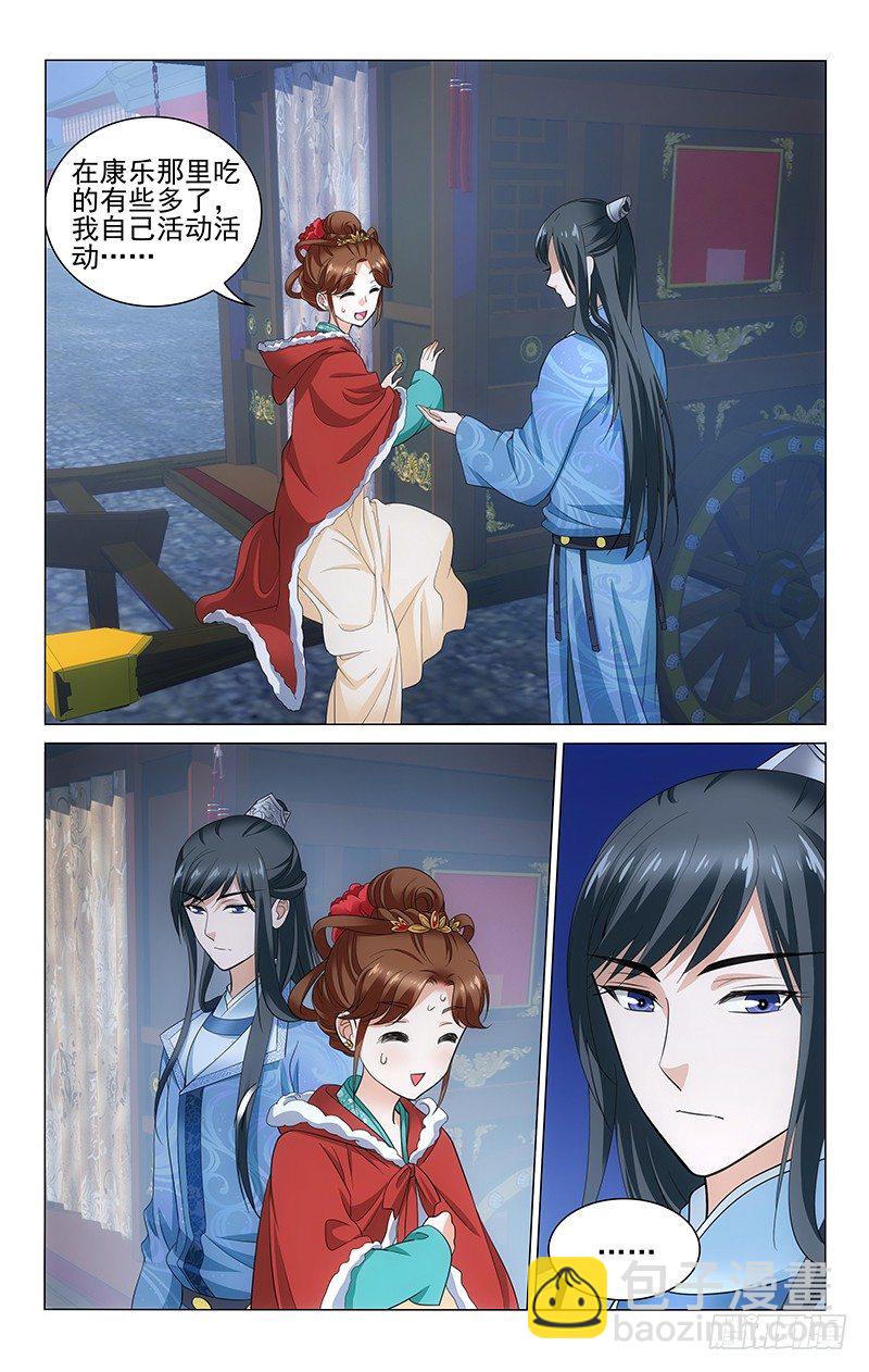 142 做戏可要做全套-第145话