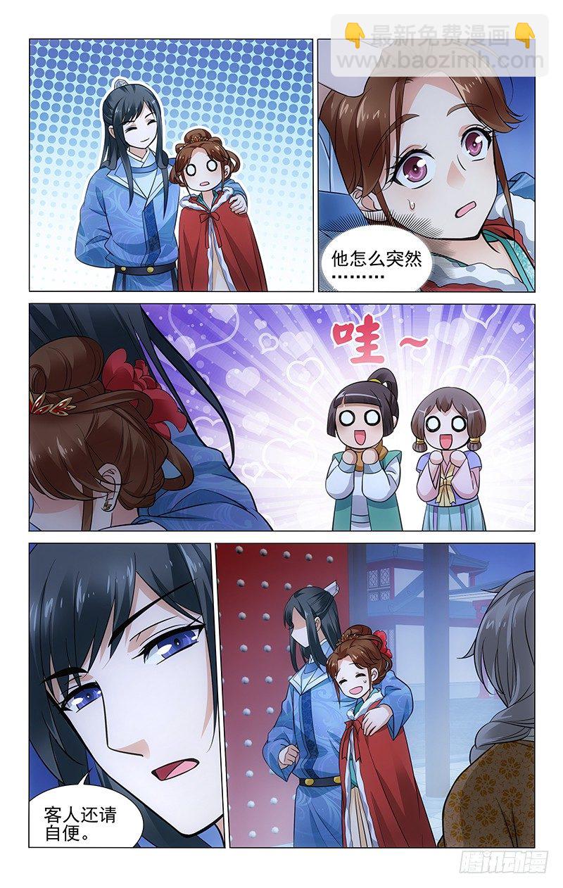 142 做戏可要做全套-第145话