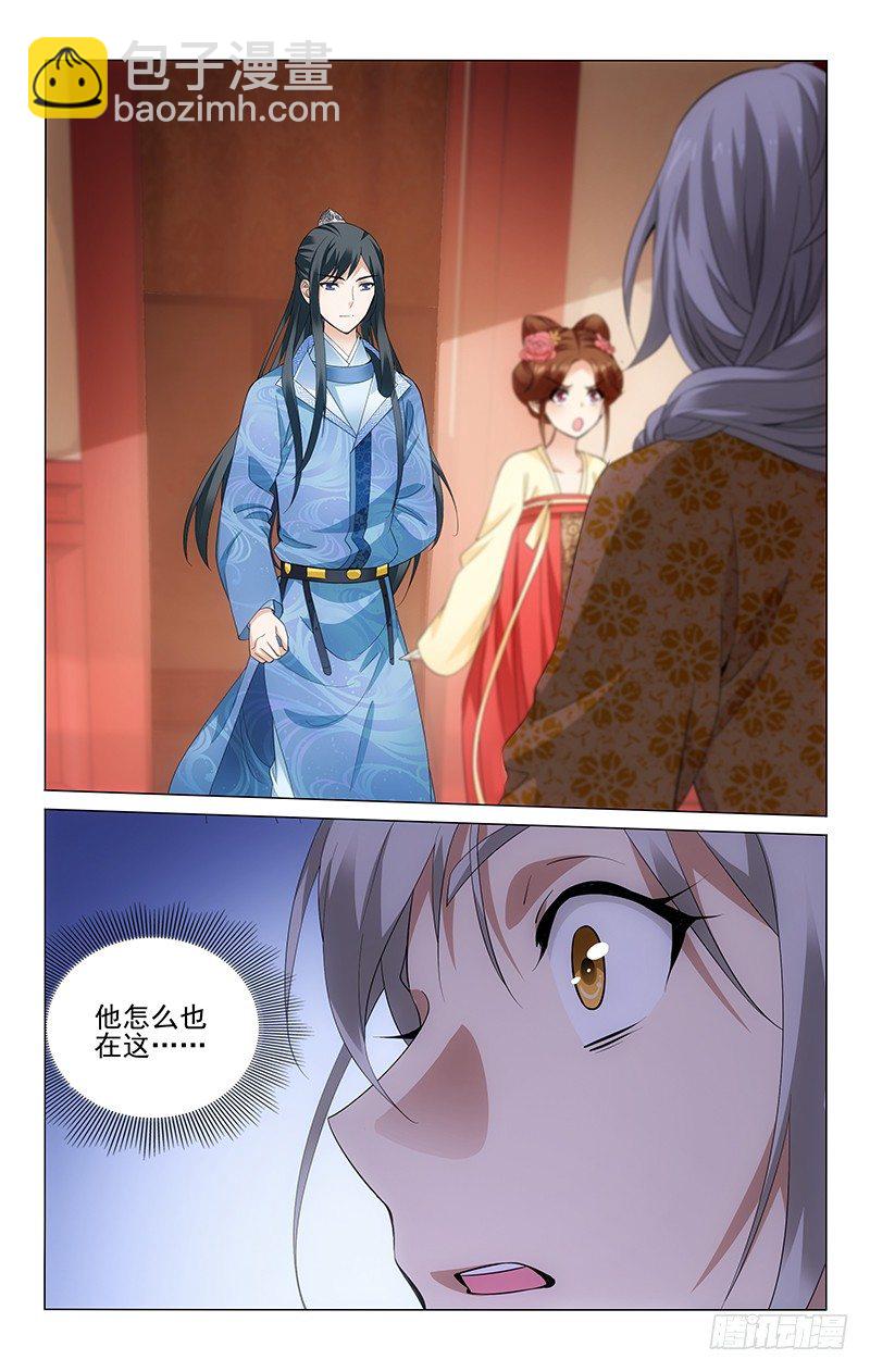 144 谁声音大谁有理-第147话