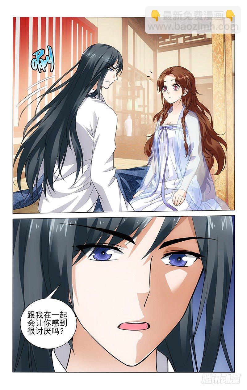 150 傲娇不擅长解释-第153话