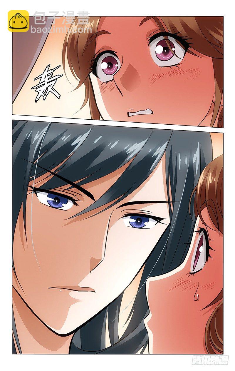150 傲娇不擅长解释-第153话