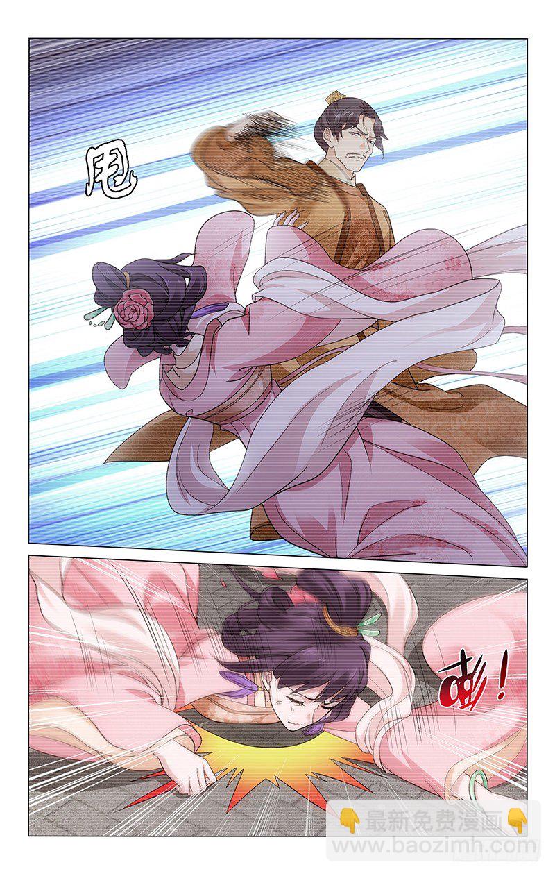 154 奈何良人易薄情-第157话