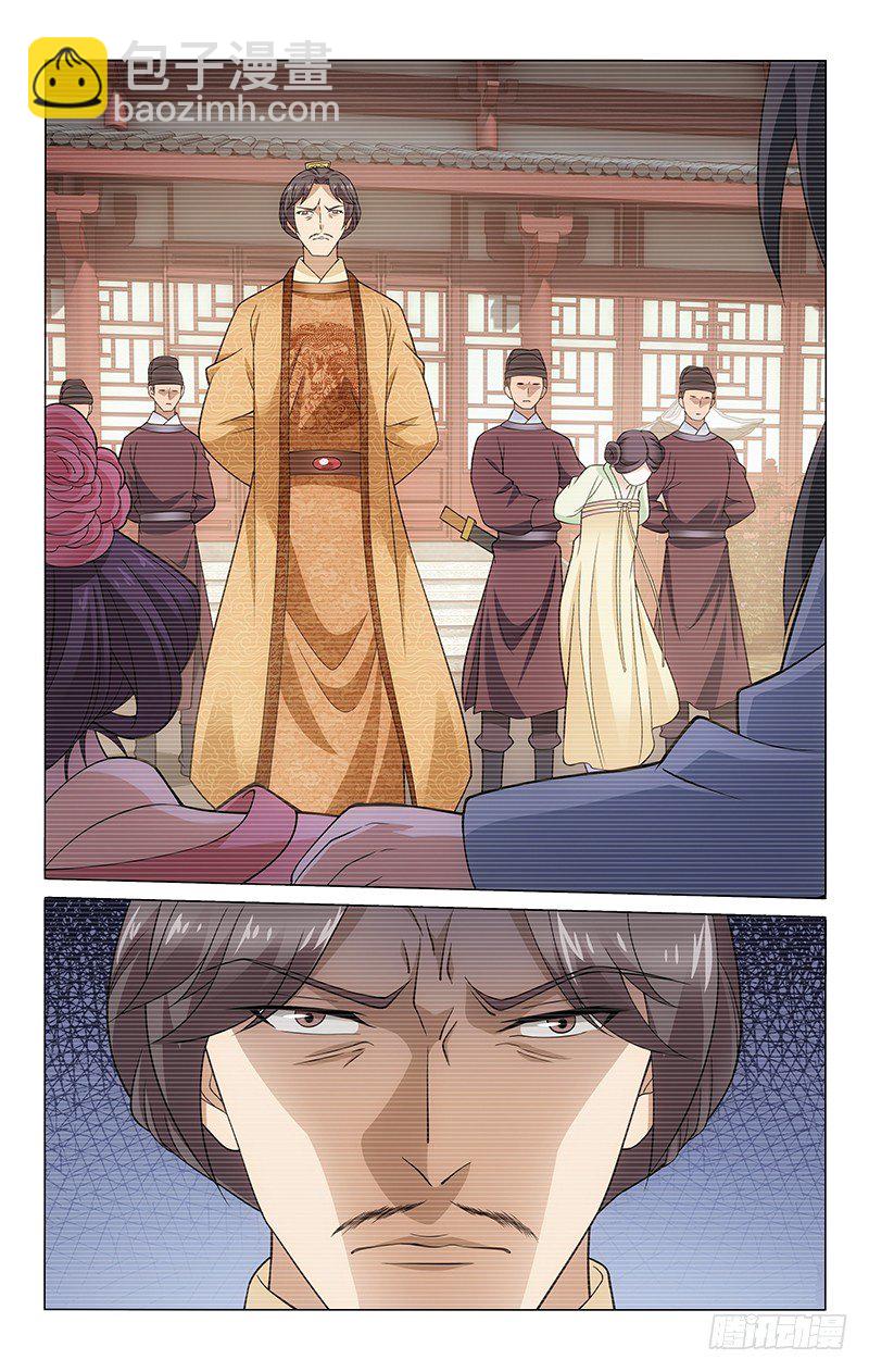 154 奈何良人易薄情-第157话