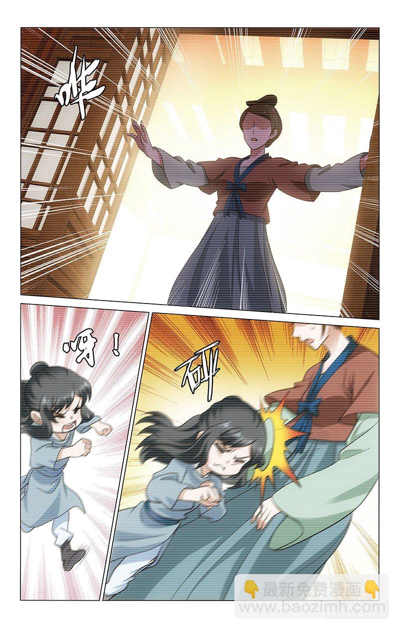 156 与母分离遭软禁-第159话