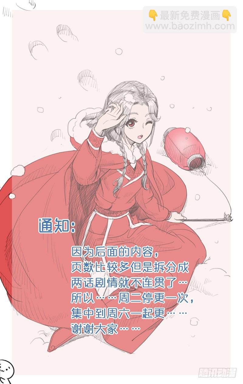 156 与母分离遭软禁-第159话
