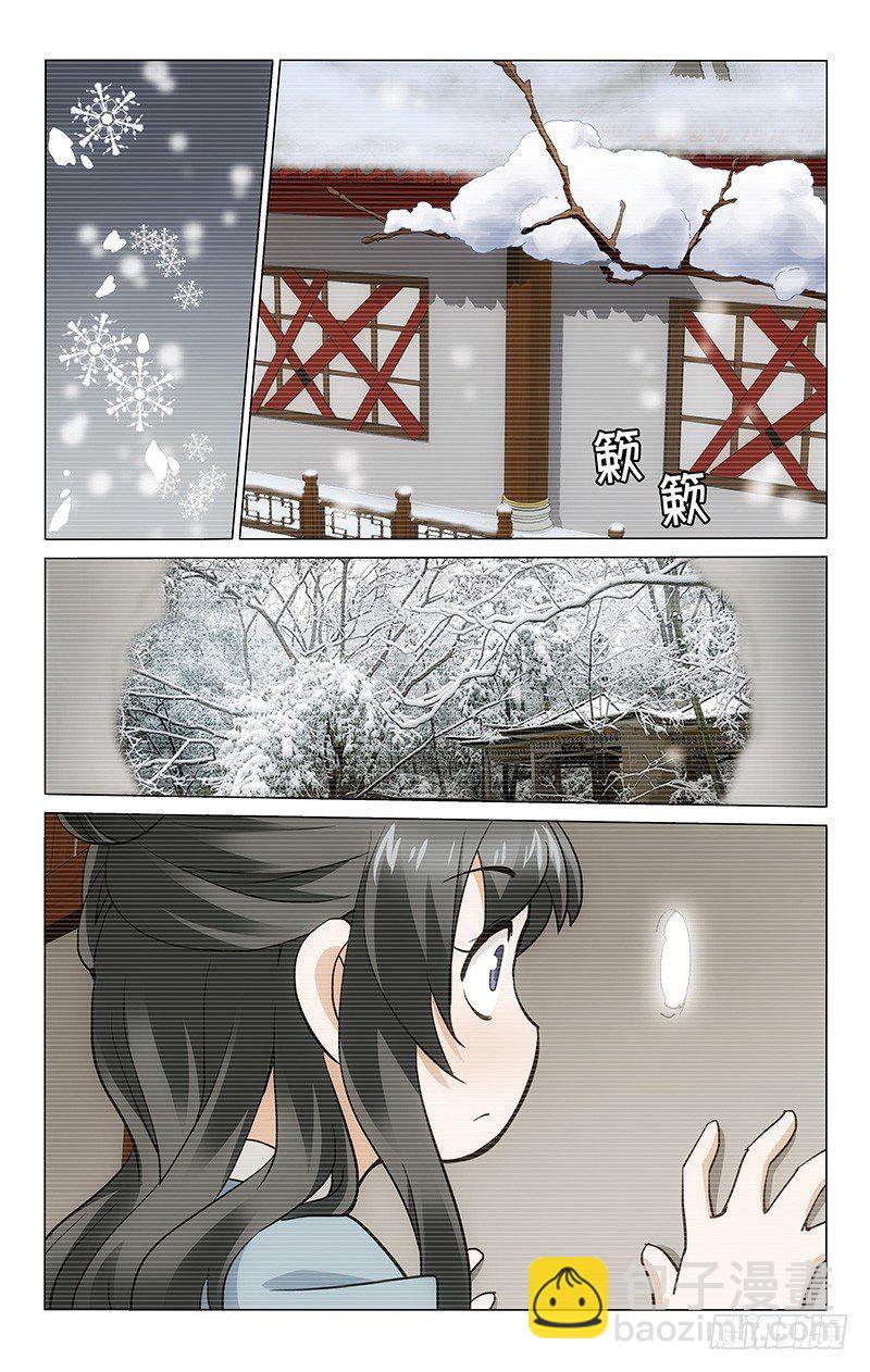 156 与母分离遭软禁-第159话