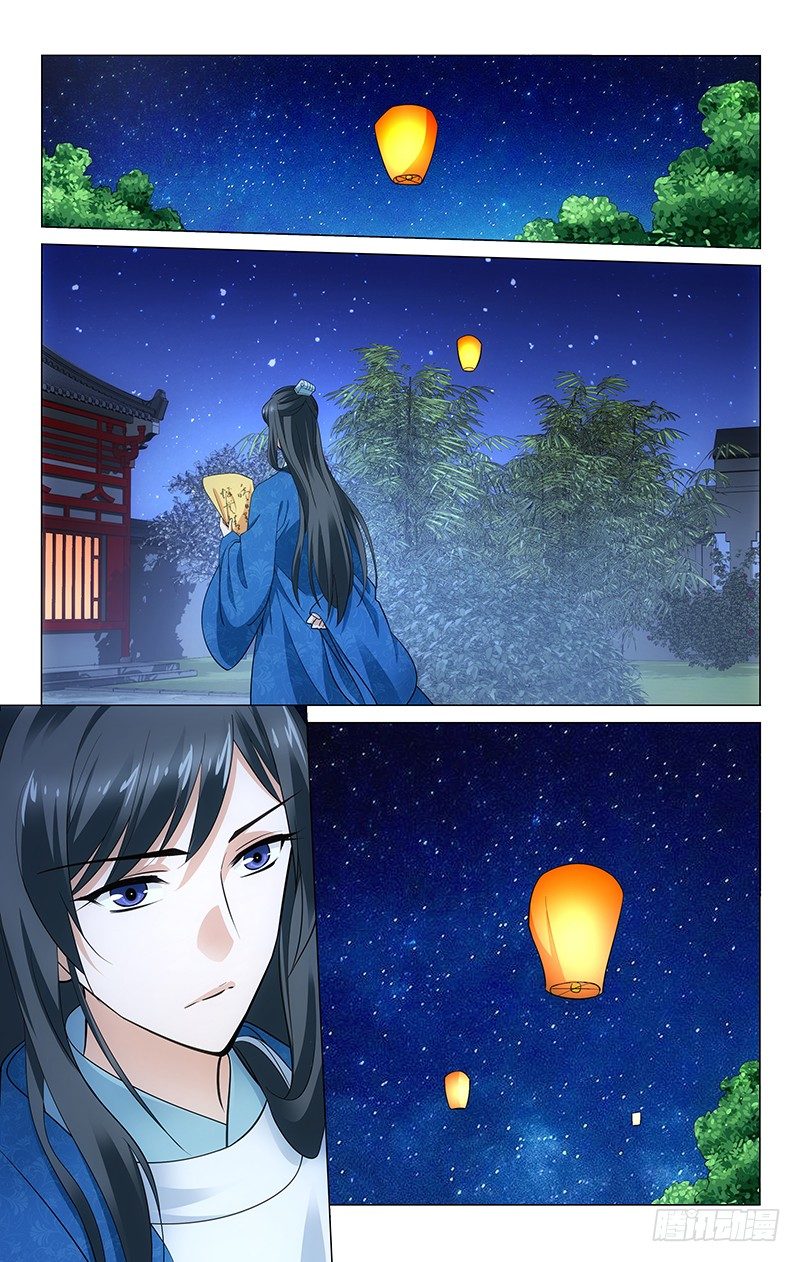 158 花灯要送心上人-第161话