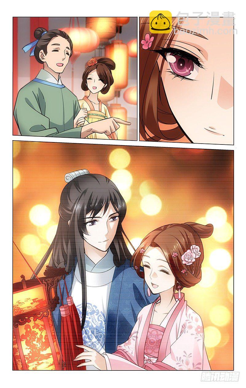 158 花灯要送心上人-第161话