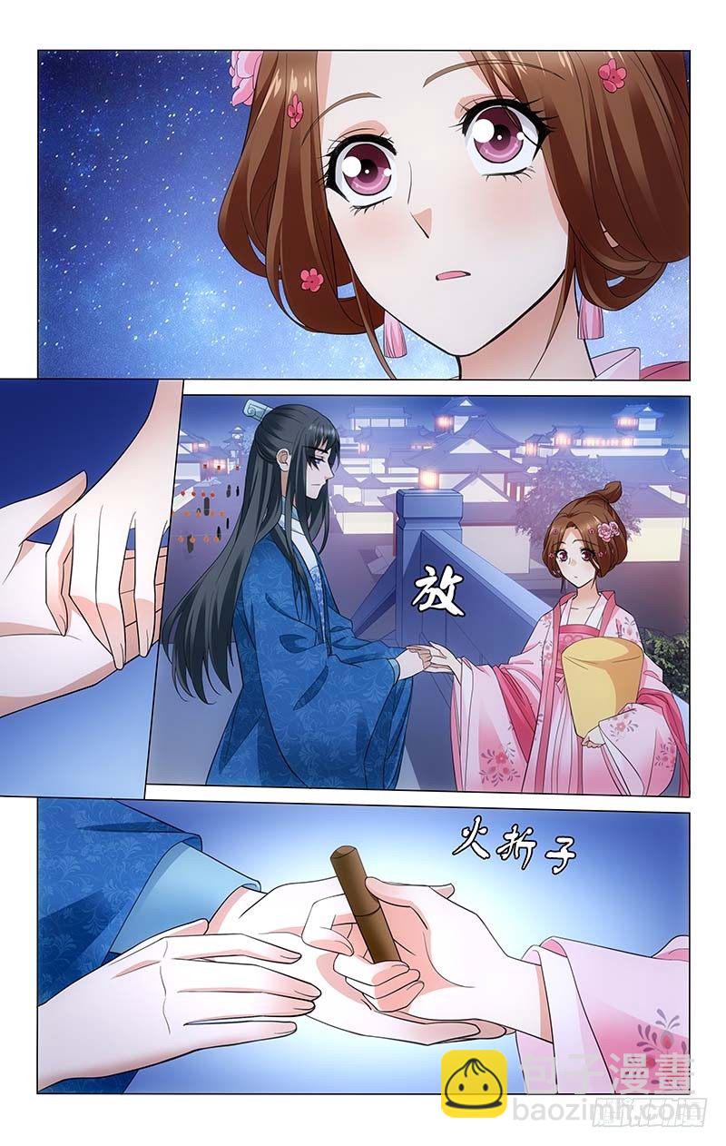 160 两个人放孔明灯-第163话