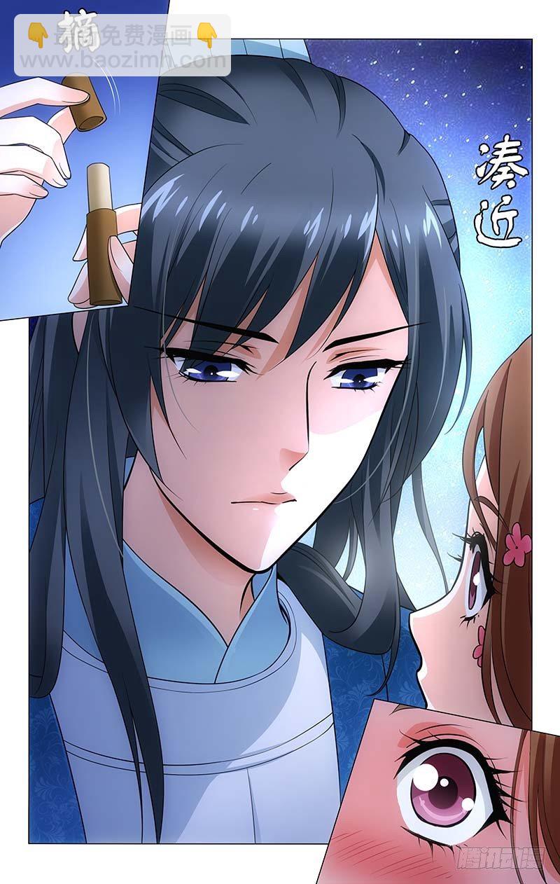 160 两个人放孔明灯-第163话