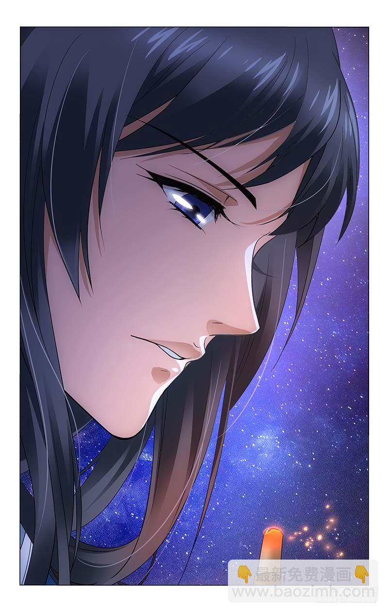 160 两个人放孔明灯-第163话