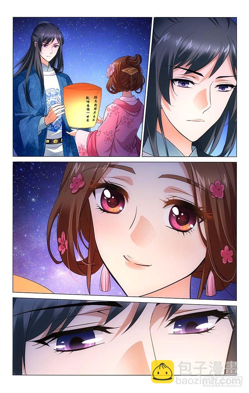 160 两个人放孔明灯-第163话