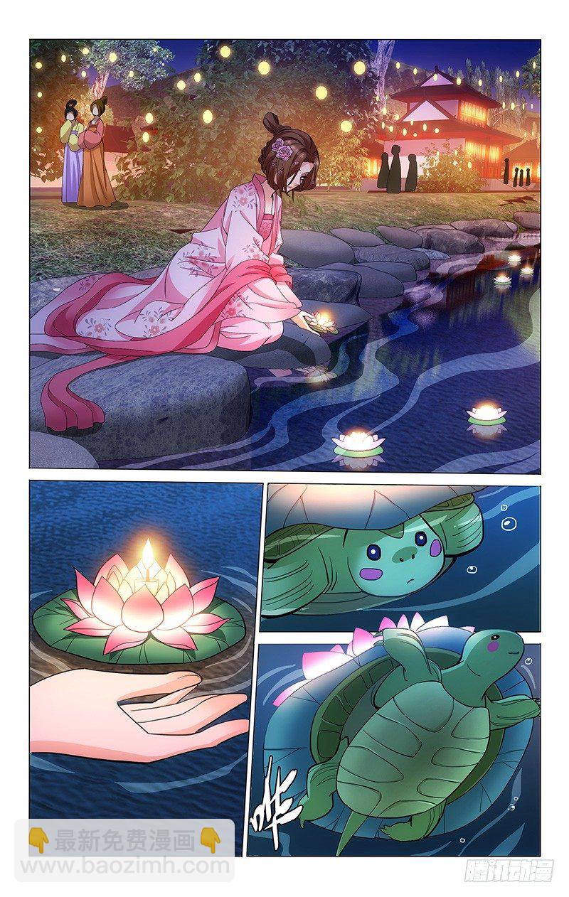 162 不放天灯放河灯-第165话
