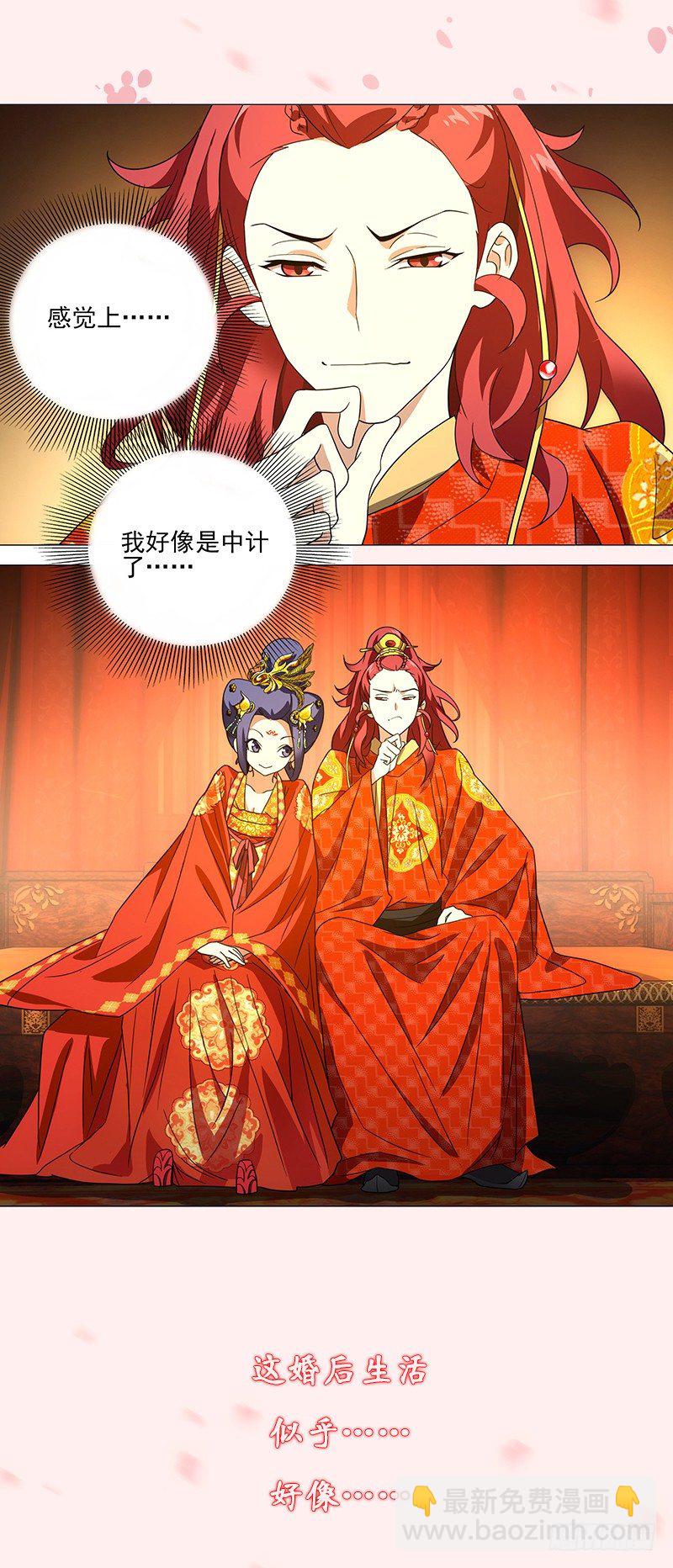 166 李谦当然有心愿-第169话