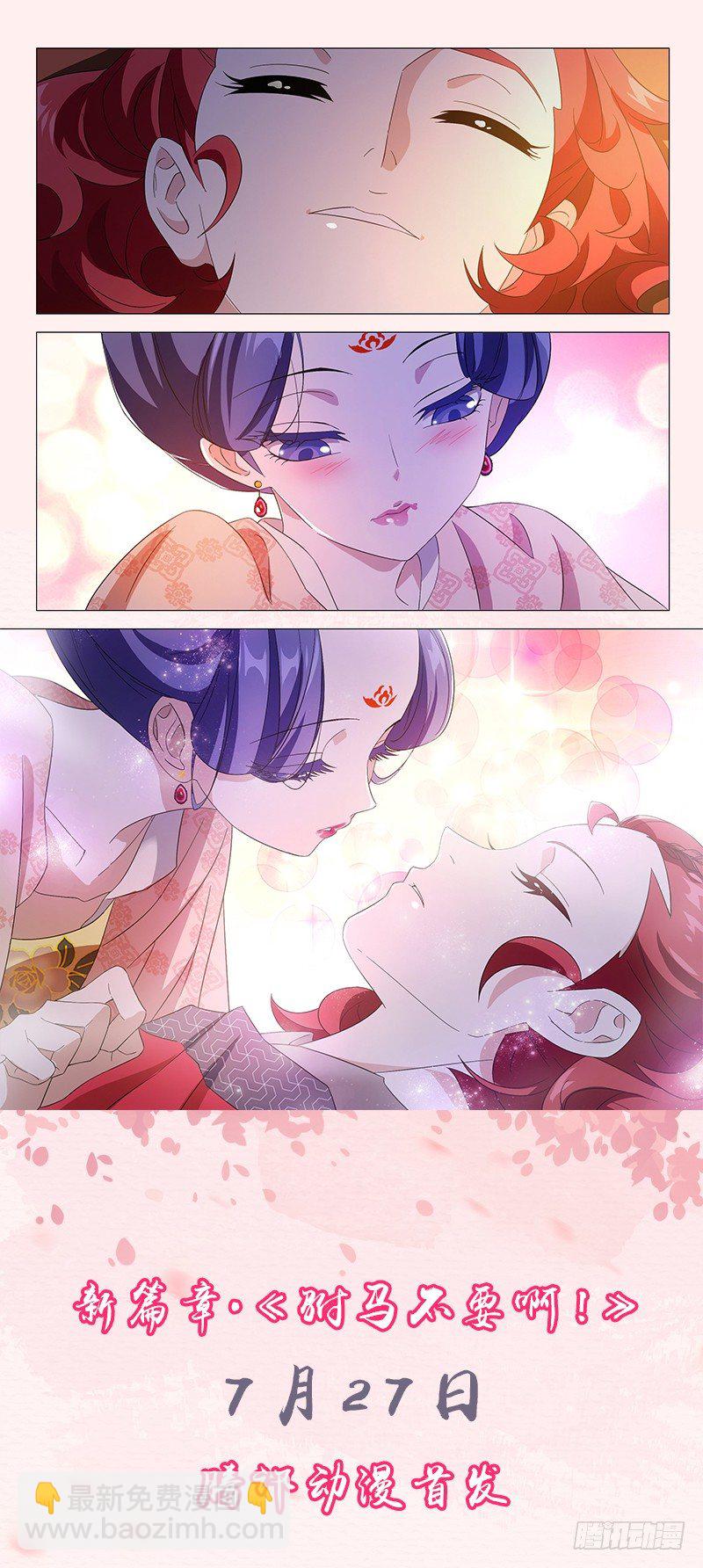 166 李谦当然有心愿-第169话