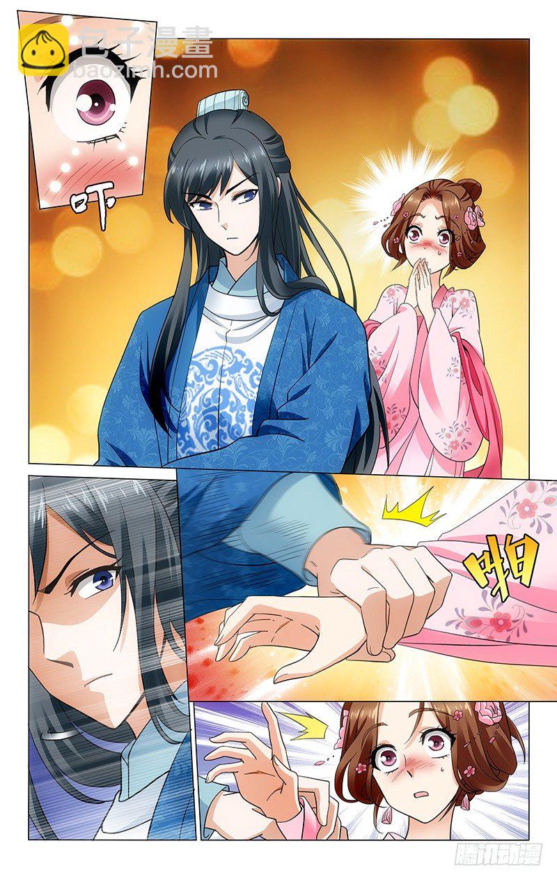 166 李谦当然有心愿-第169话