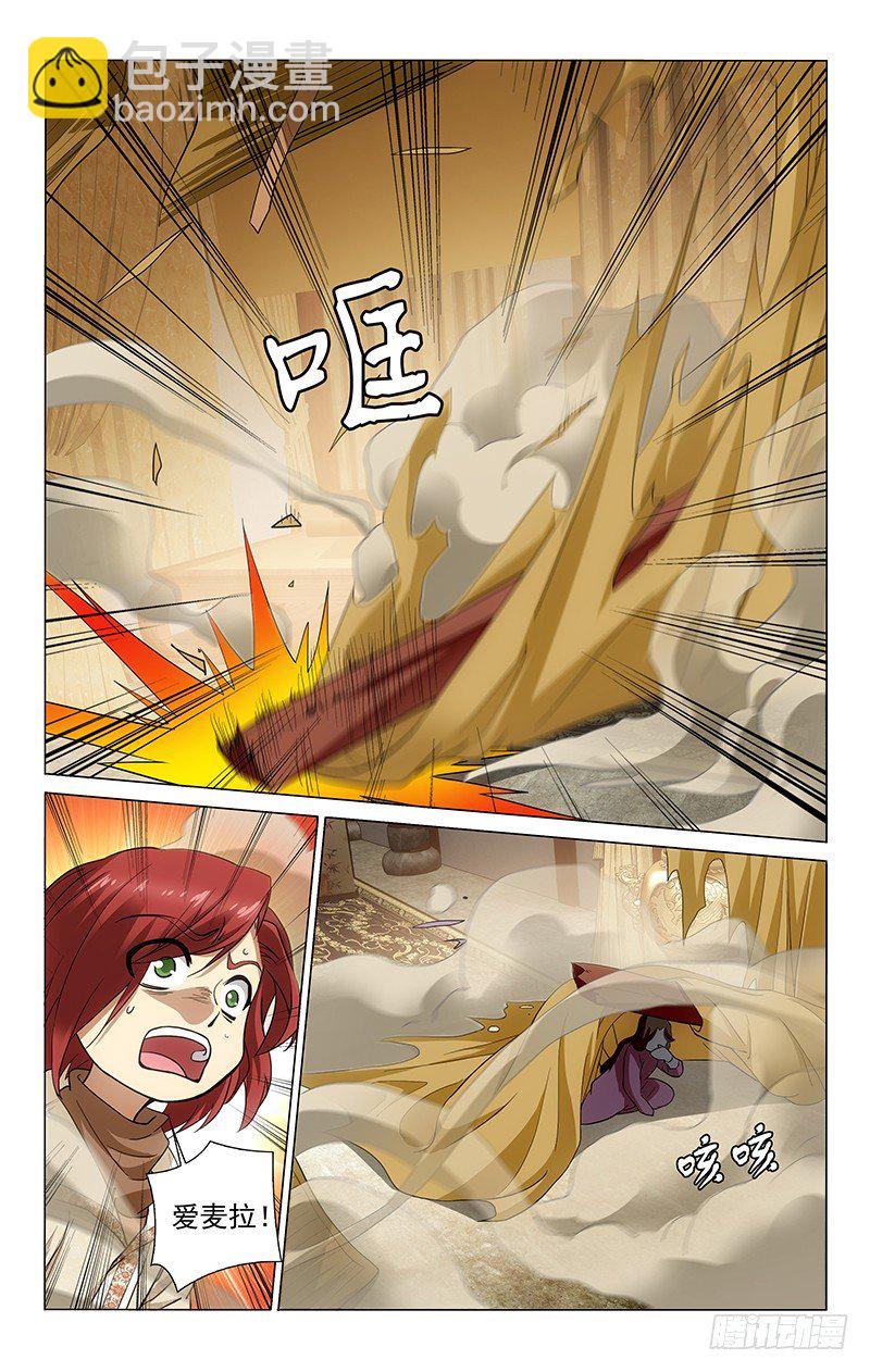 170 少时情根已深种-第173话