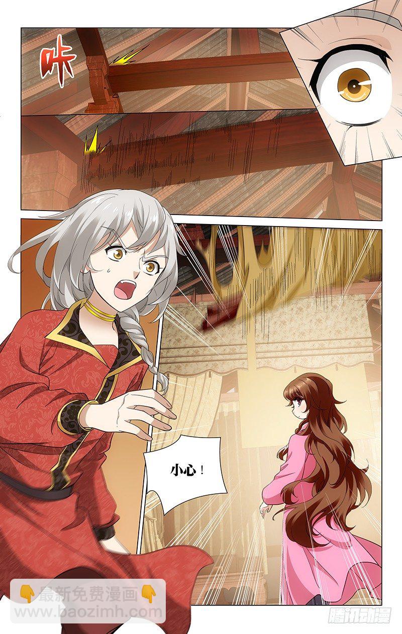 170 少时情根已深种-第173话