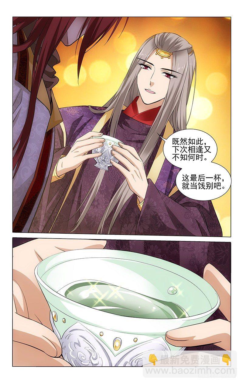 172 歌舞佳酿惹人醉-第175话